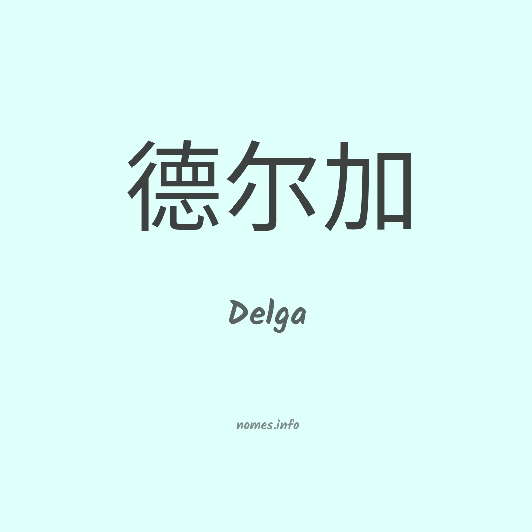Delga em chinês