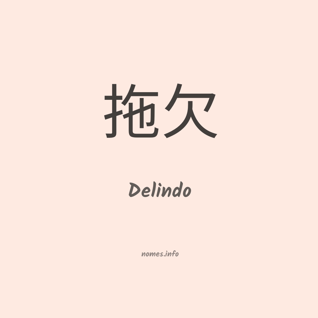 Delindo em chinês