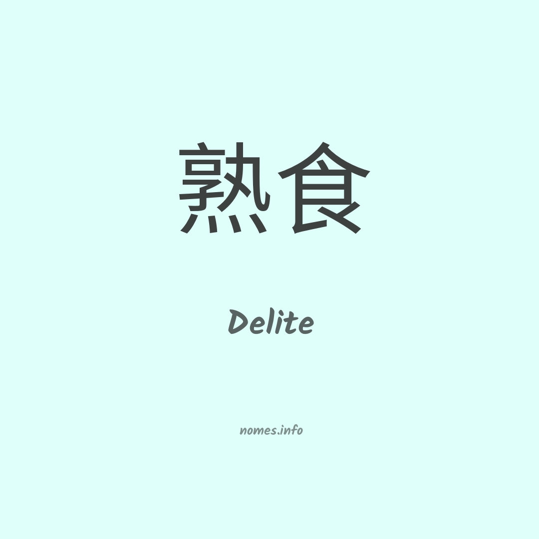 Delite em chinês