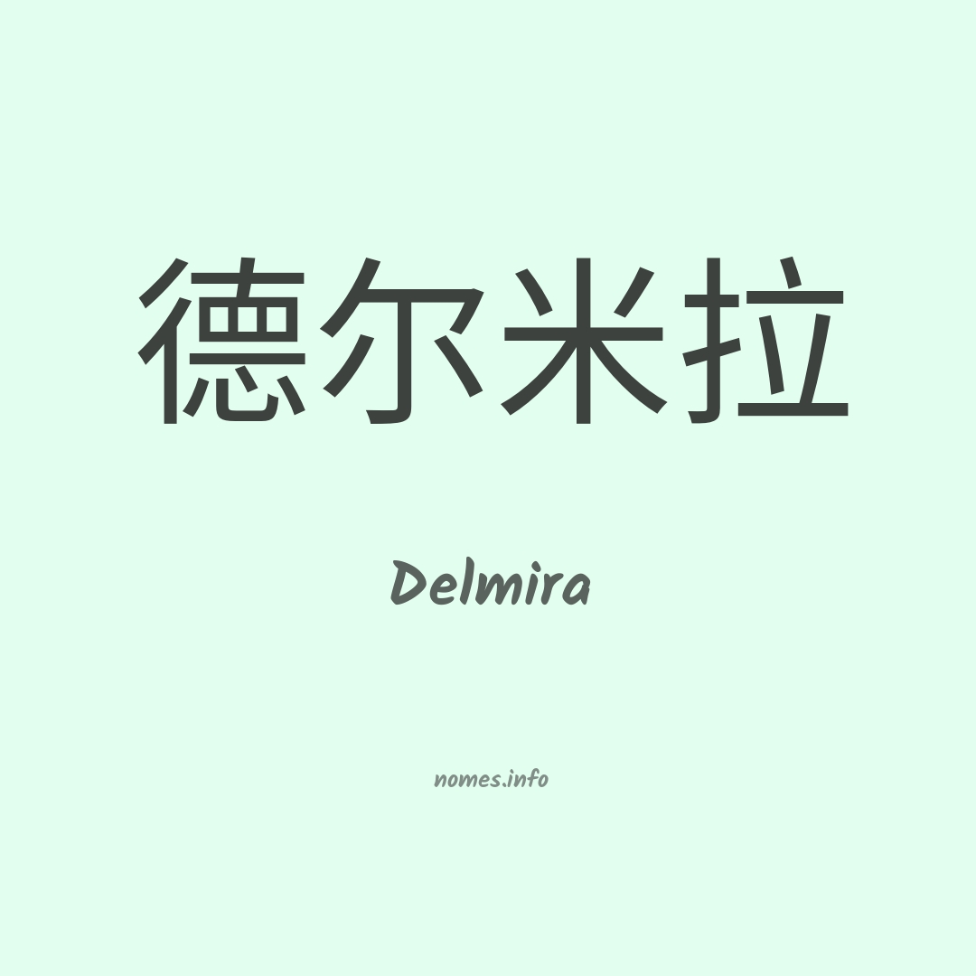 Delmira em chinês