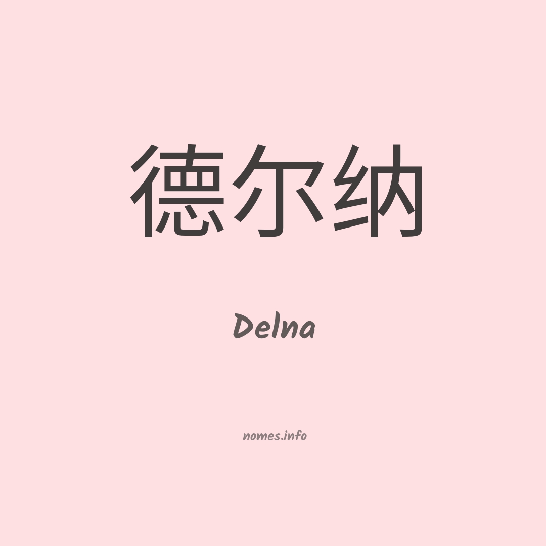 Delna em chinês