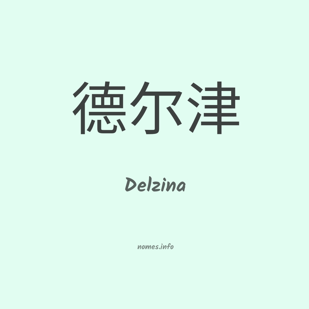 Delzina em chinês