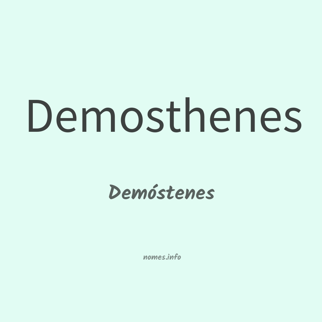 Demóstenes em chinês