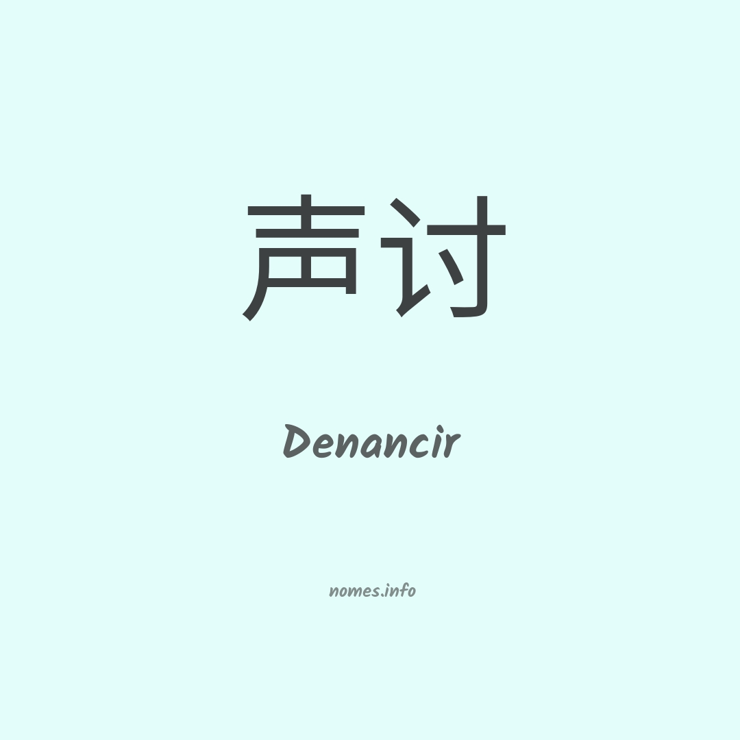 Denancir em chinês