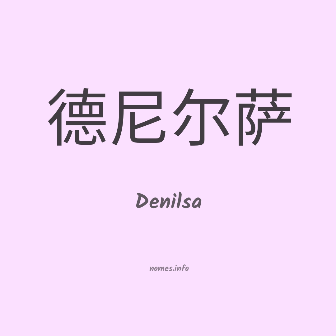 Denilsa em chinês