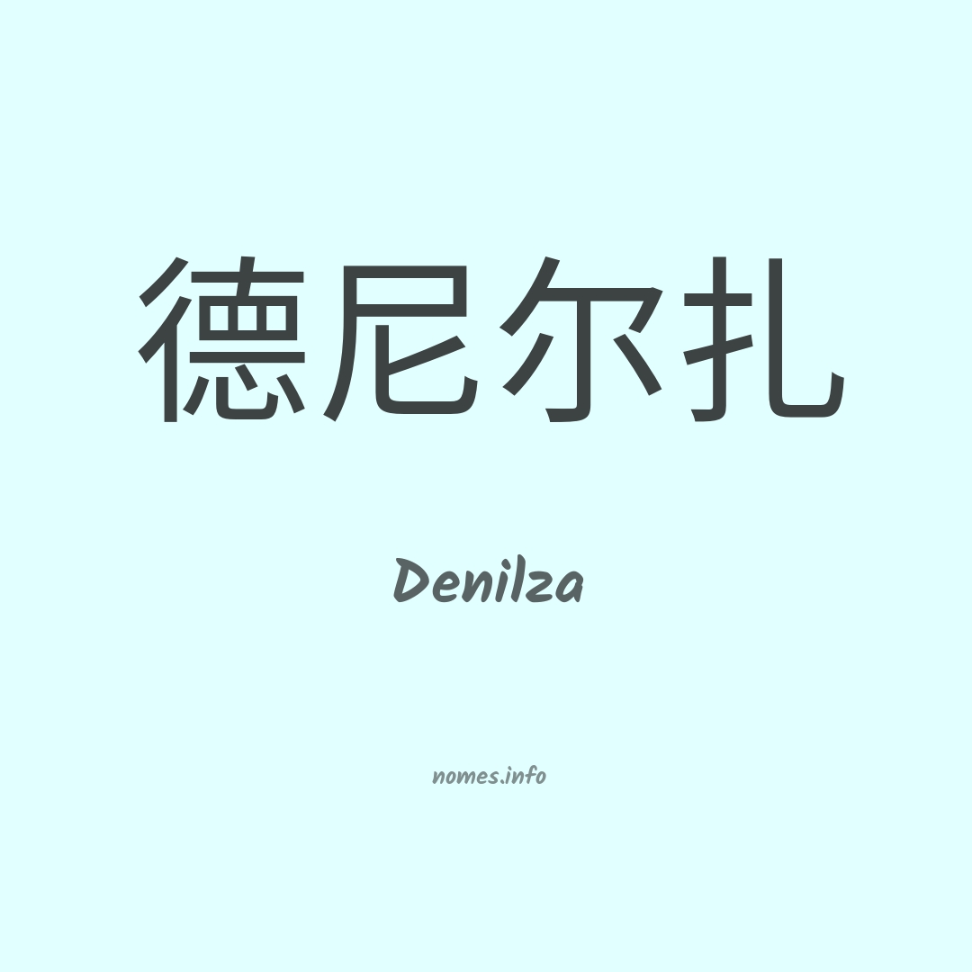Denilza em chinês