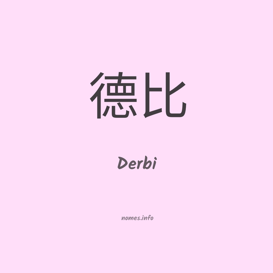 Derbi em chinês