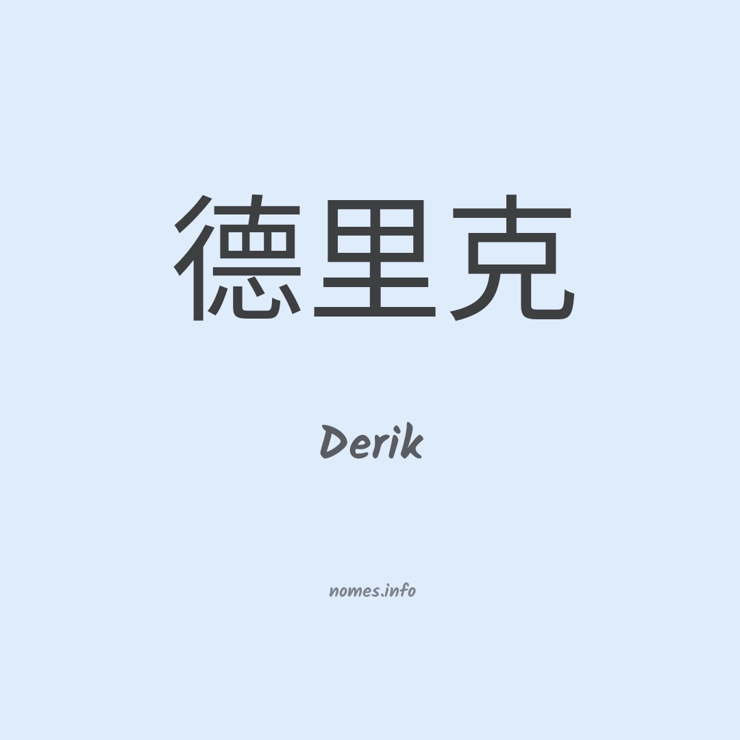 Derik em chinês