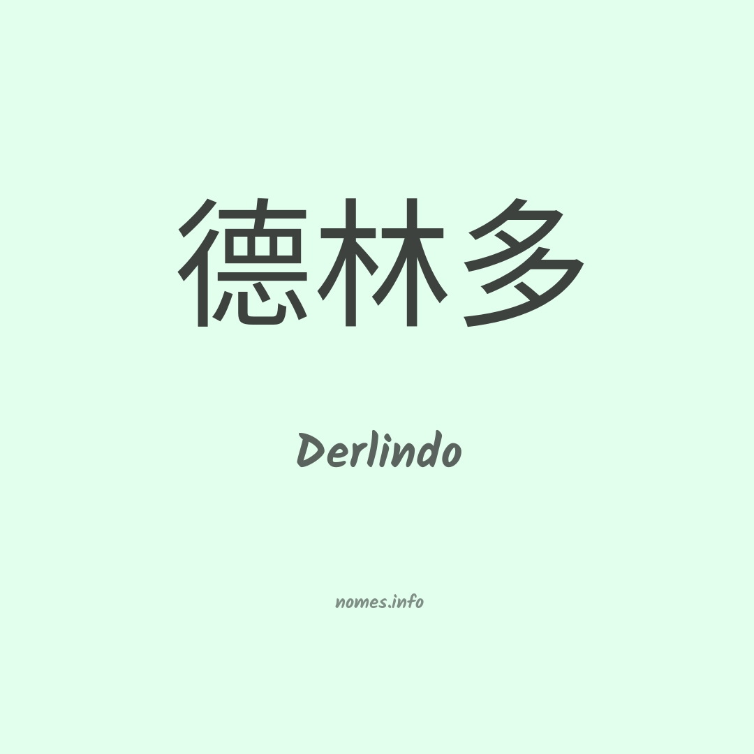 Derlindo em chinês