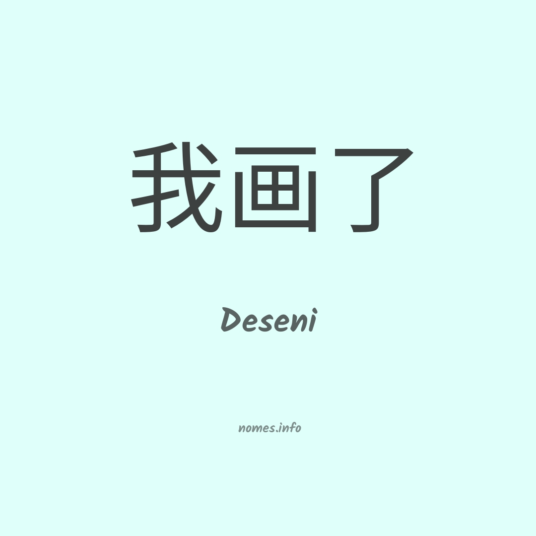 Deseni em chinês