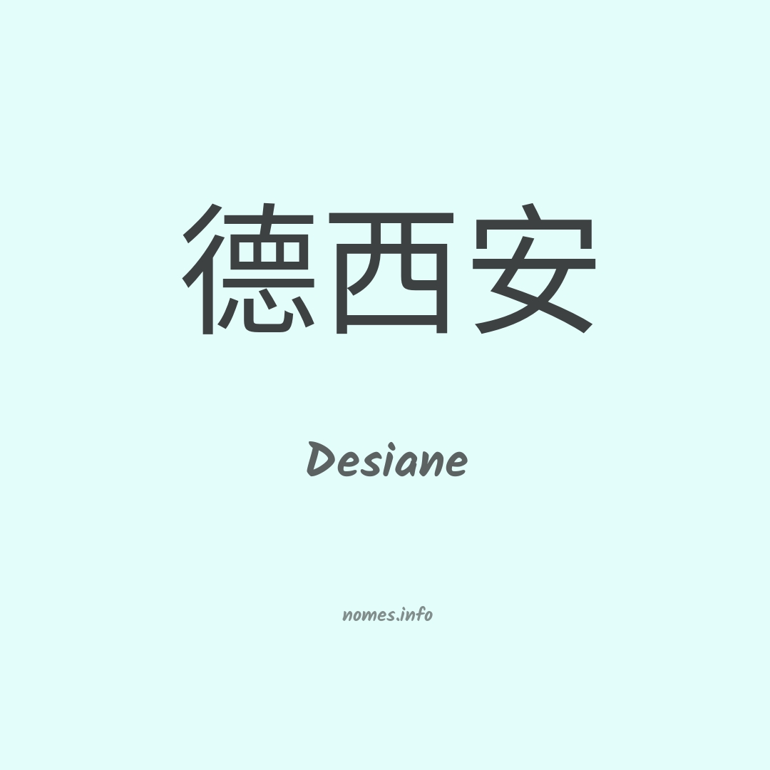 Desiane em chinês