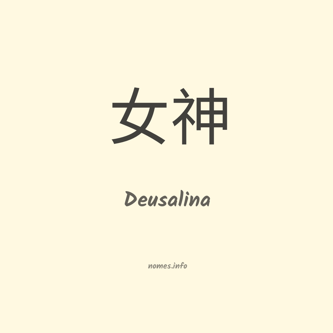 Deusalina em chinês