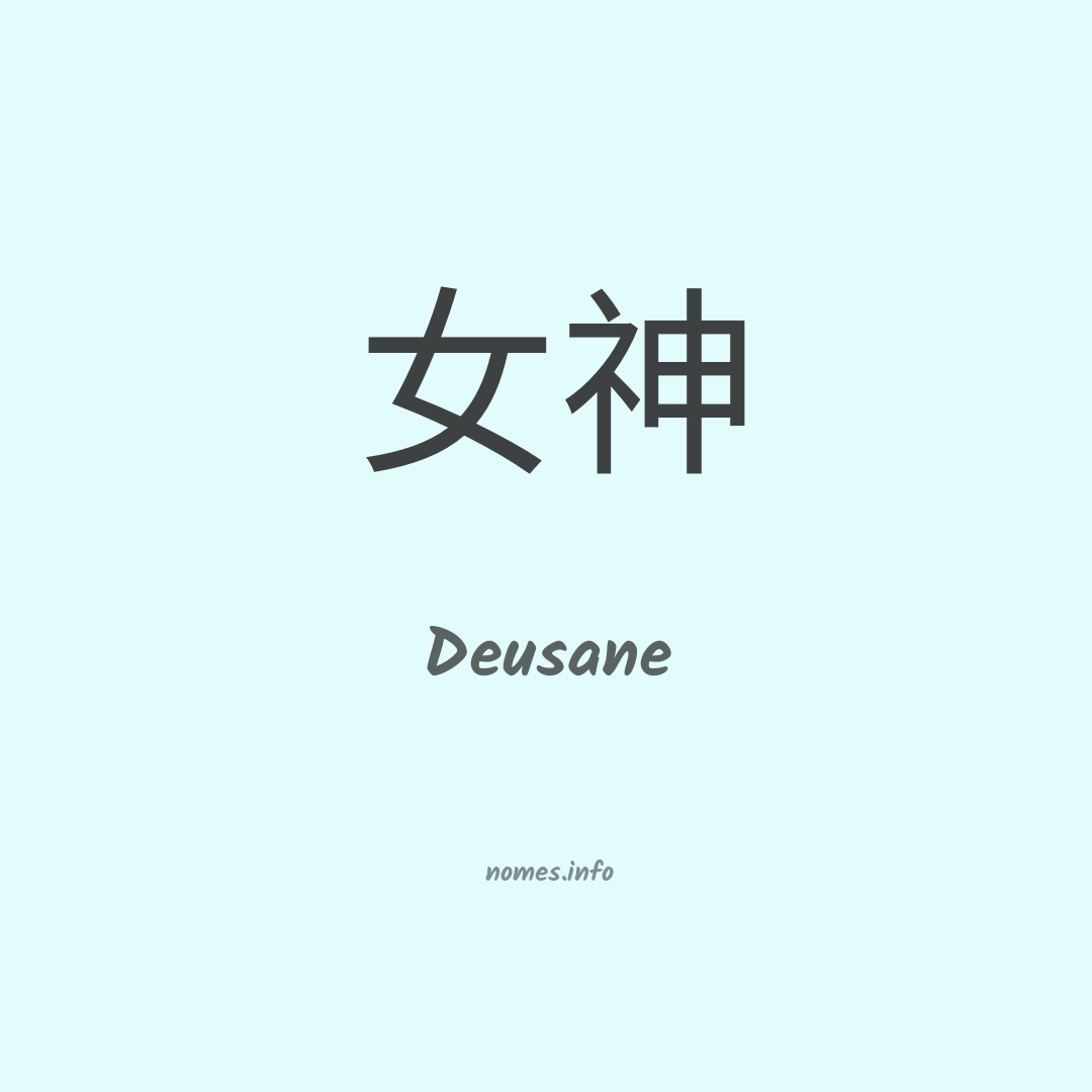 Deusane em chinês
