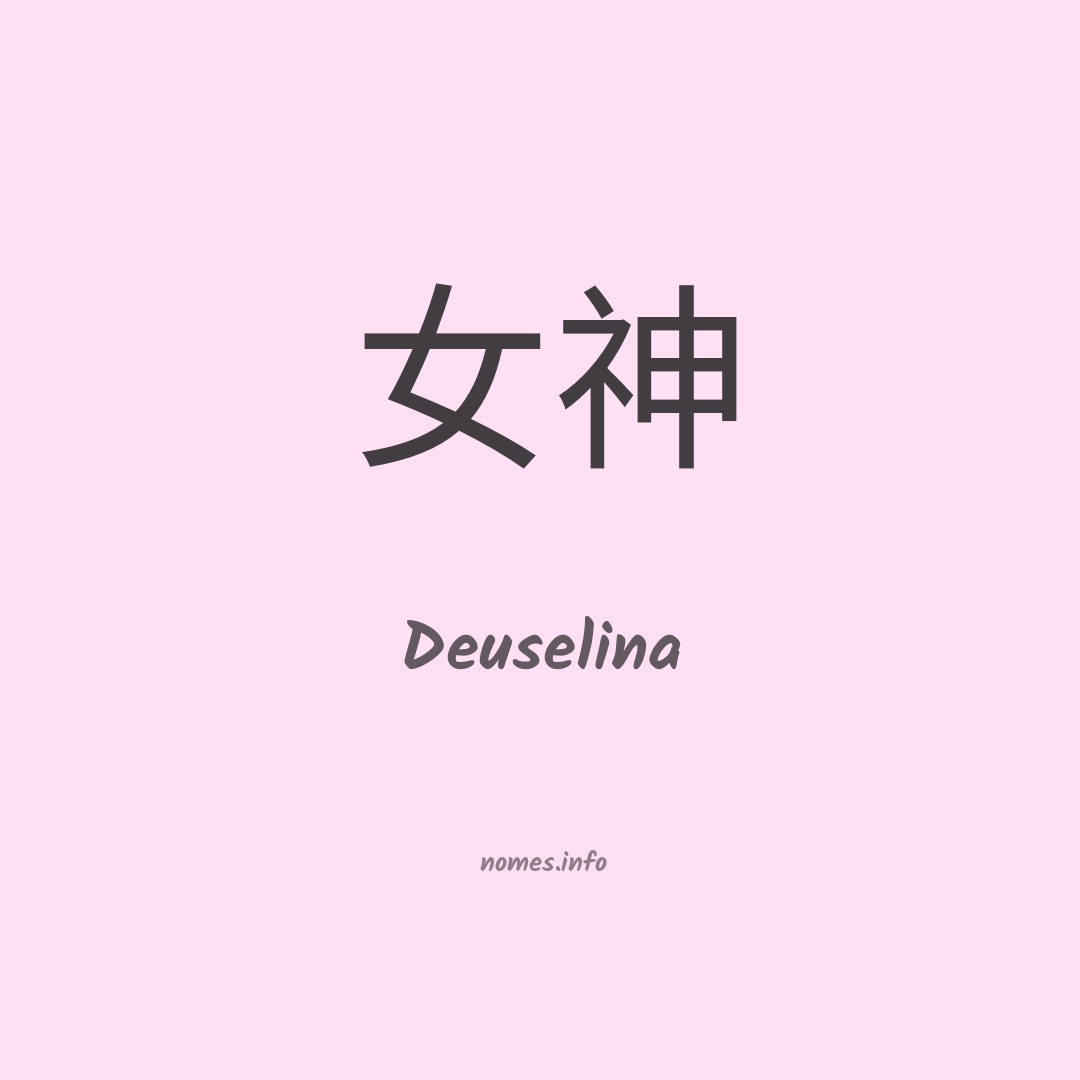 Deuselina em chinês