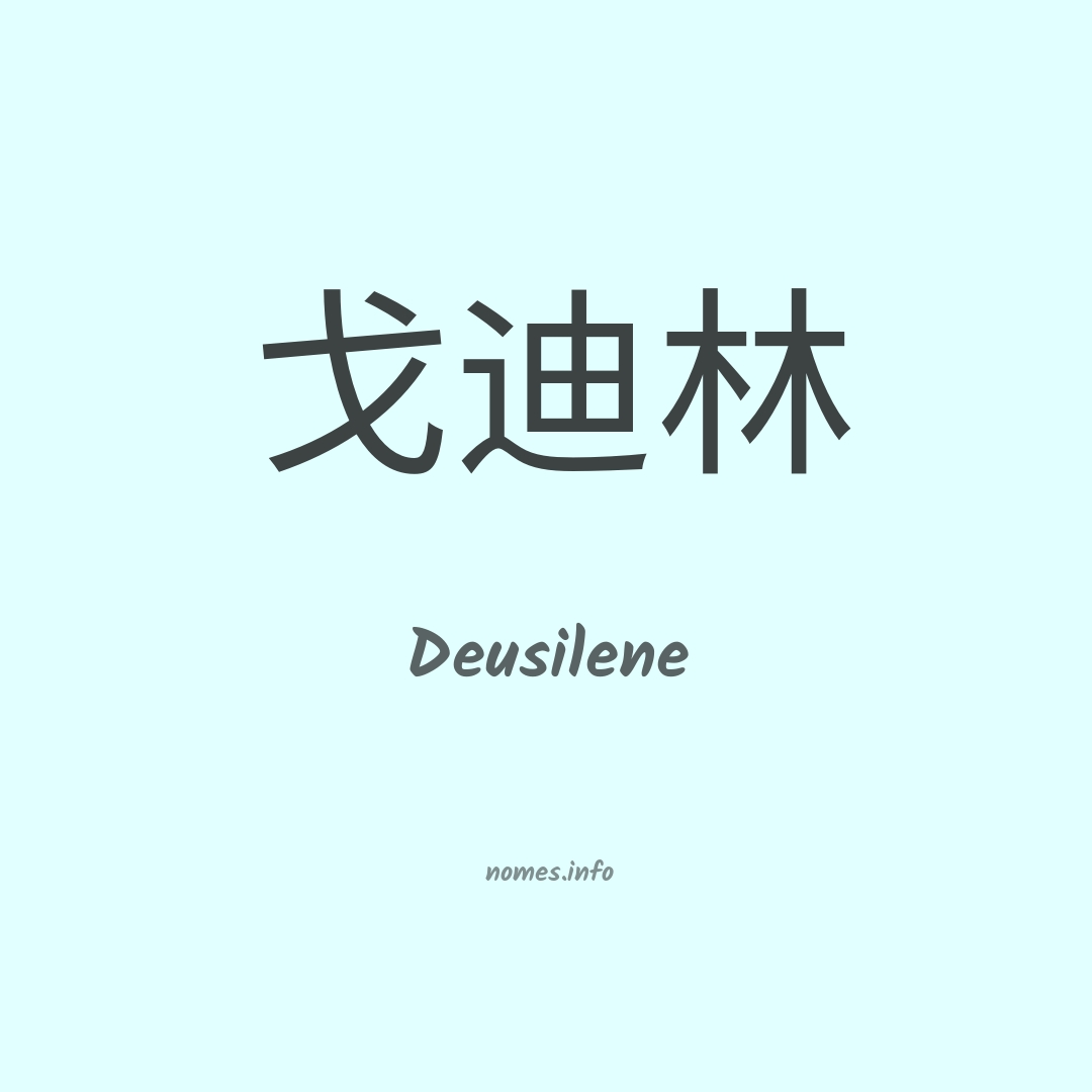 Deusilene em chinês