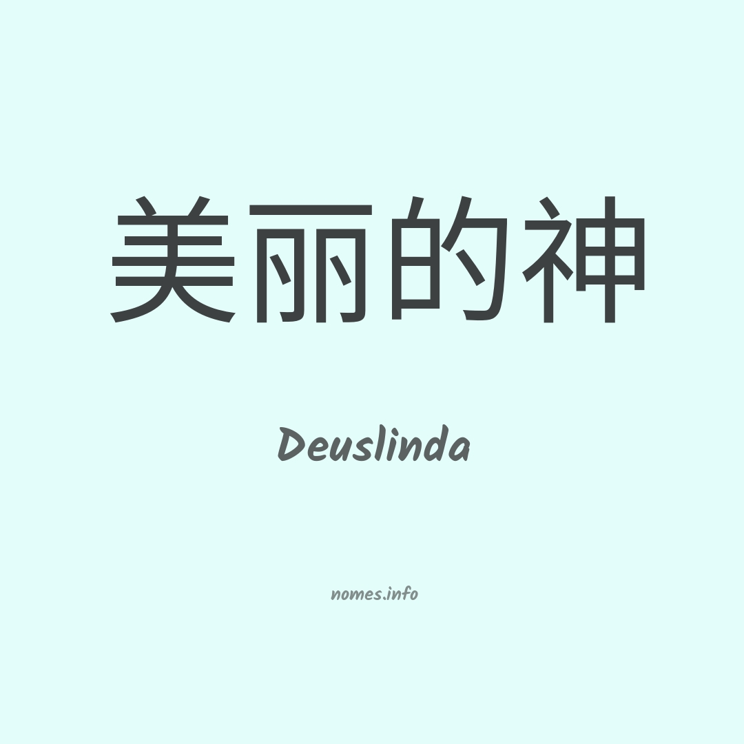Deuslinda em chinês
