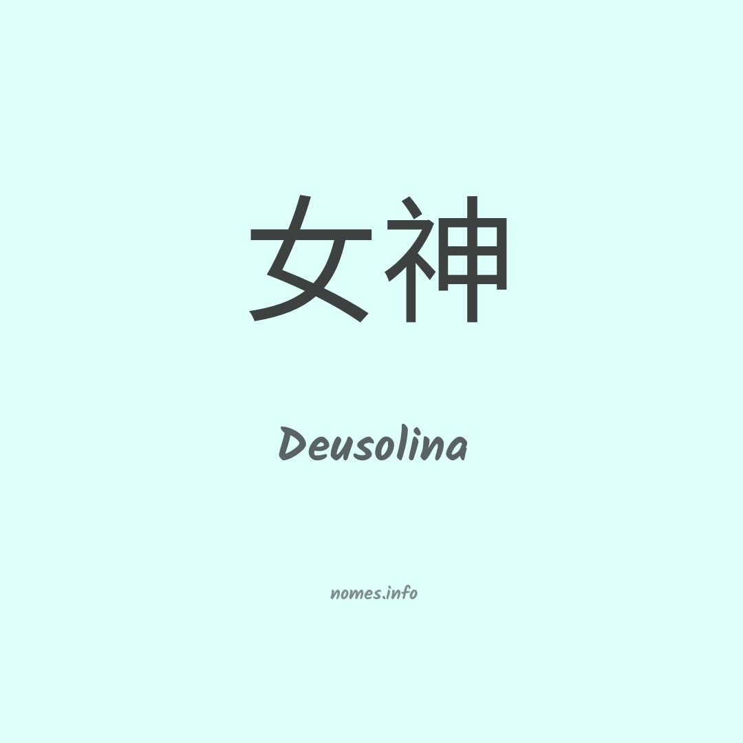 Deusolina em chinês