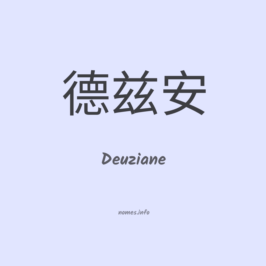 Deuziane em chinês