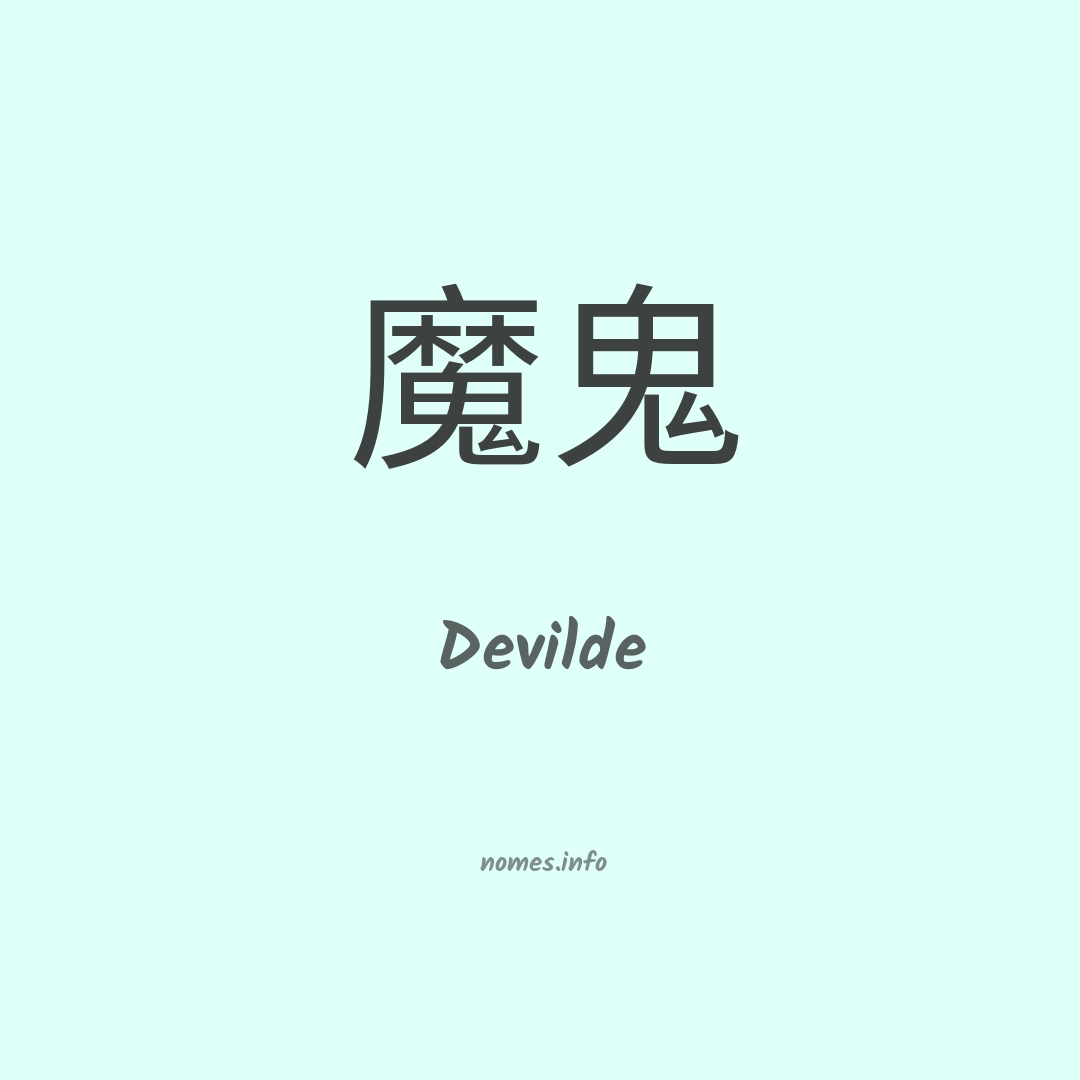 Devilde em chinês