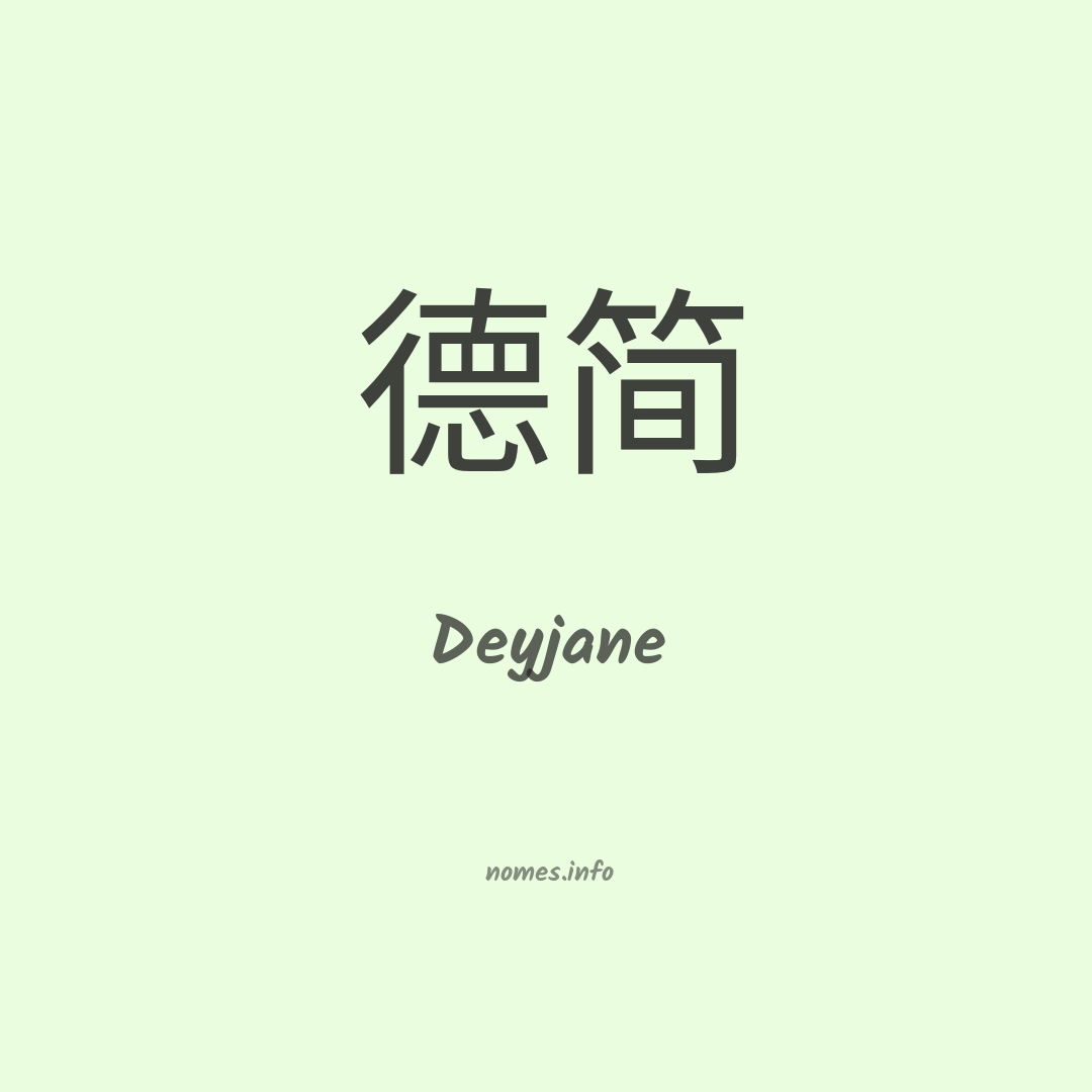 Deyjane em chinês
