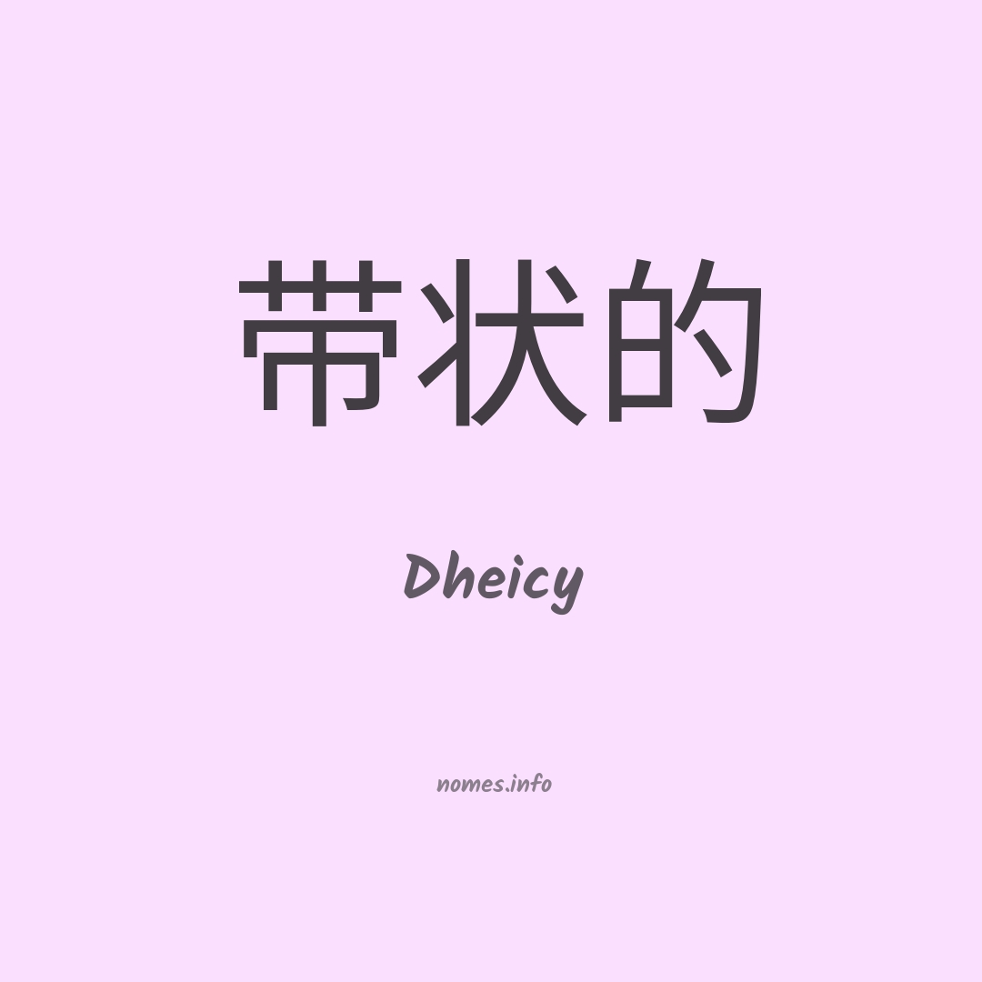 Dheicy em chinês