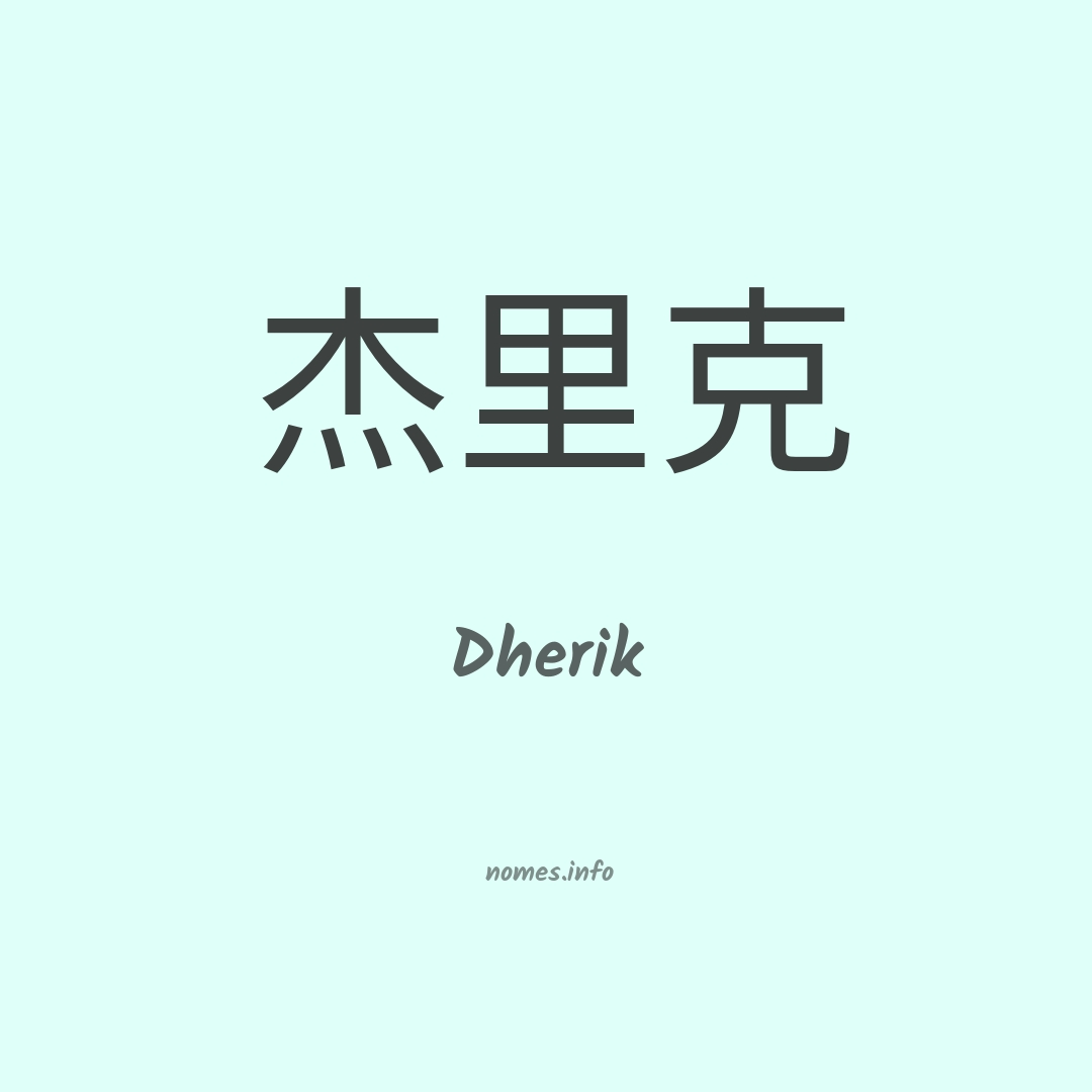 Dherik em chinês