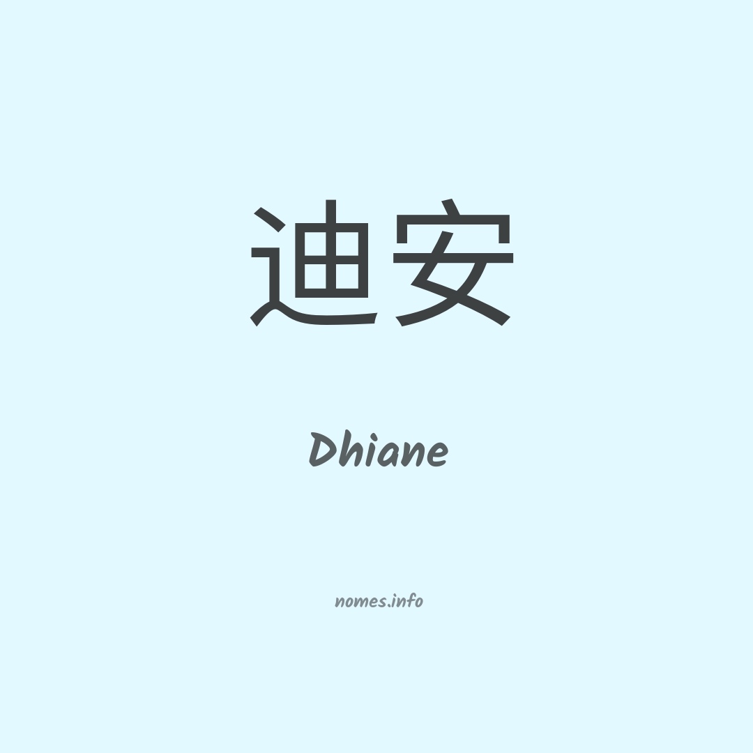 Dhiane em chinês