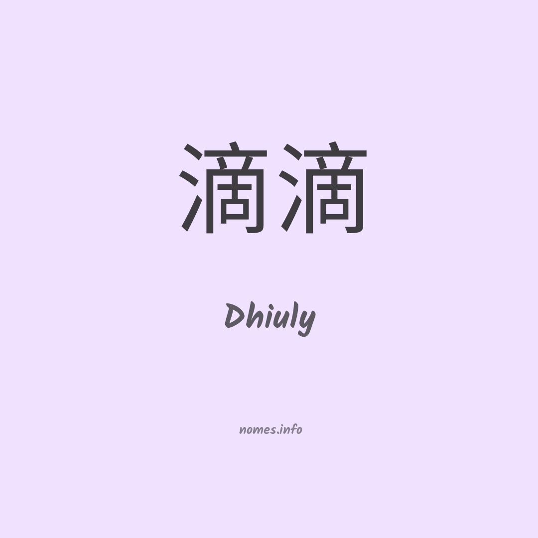 Dhiuly em chinês