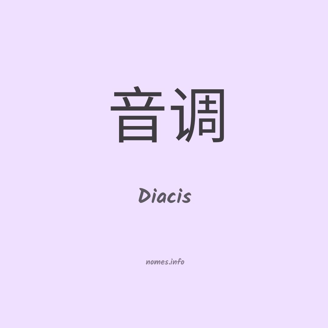 Diacis em chinês Diacis em chinês