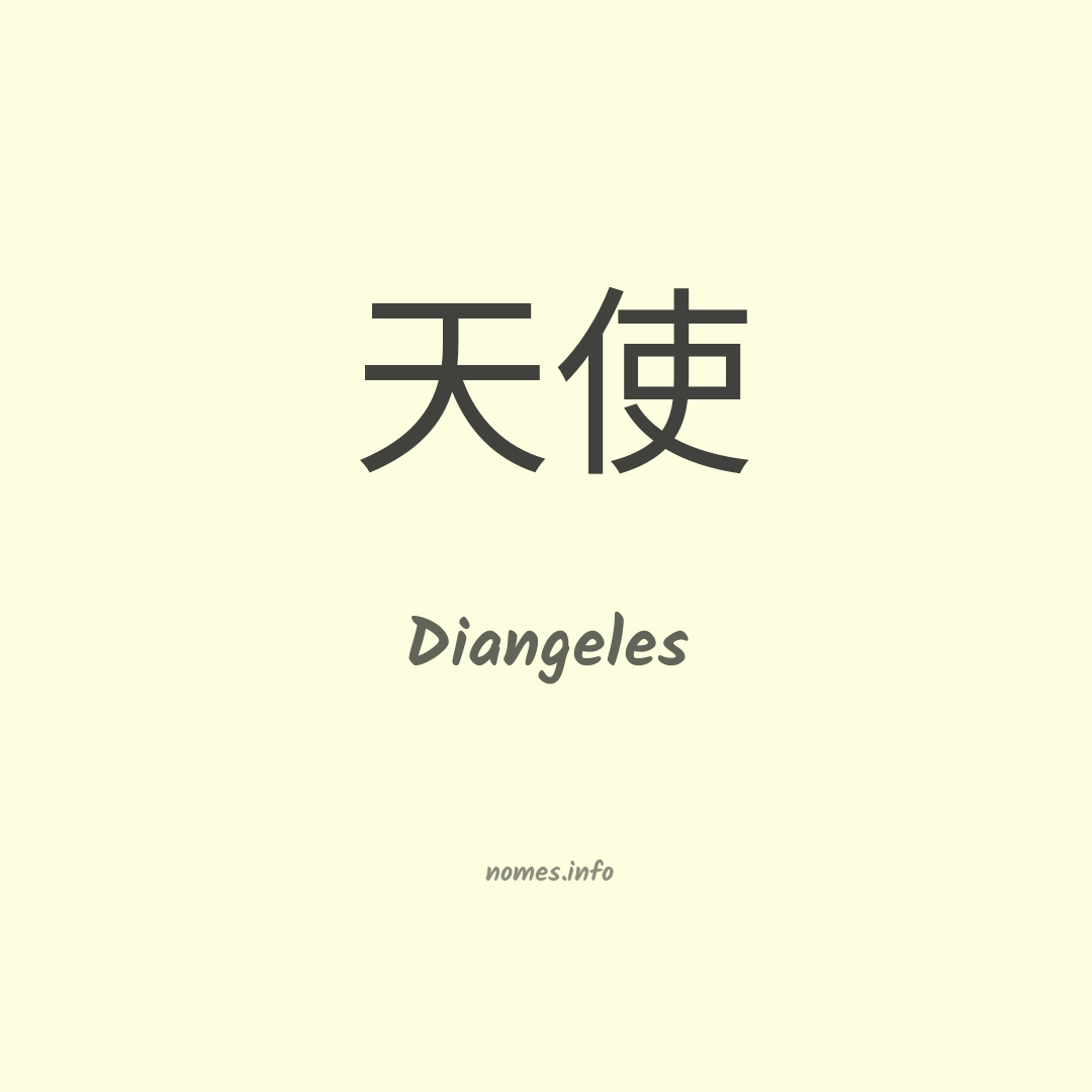 Diangeles em chinês