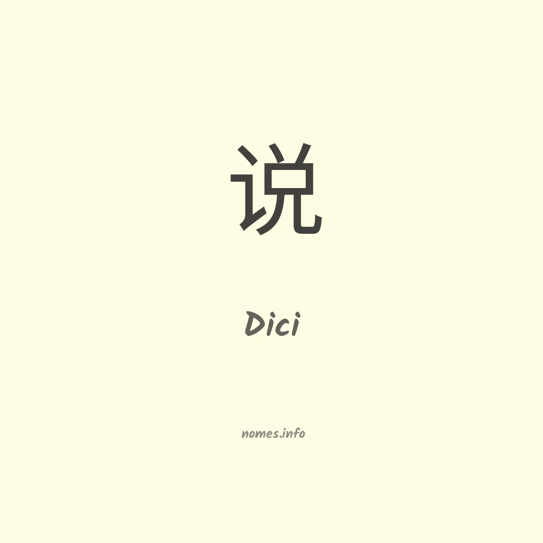 Dici em chinês