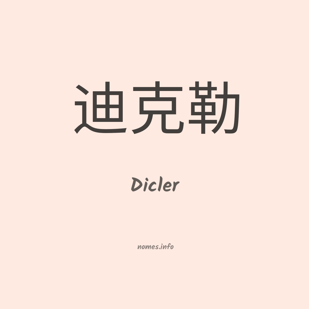 Dicler em chinês