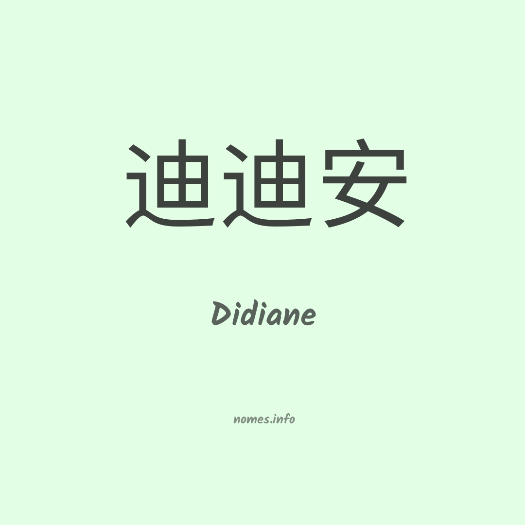 Didiane em chinês Didiane em chinês