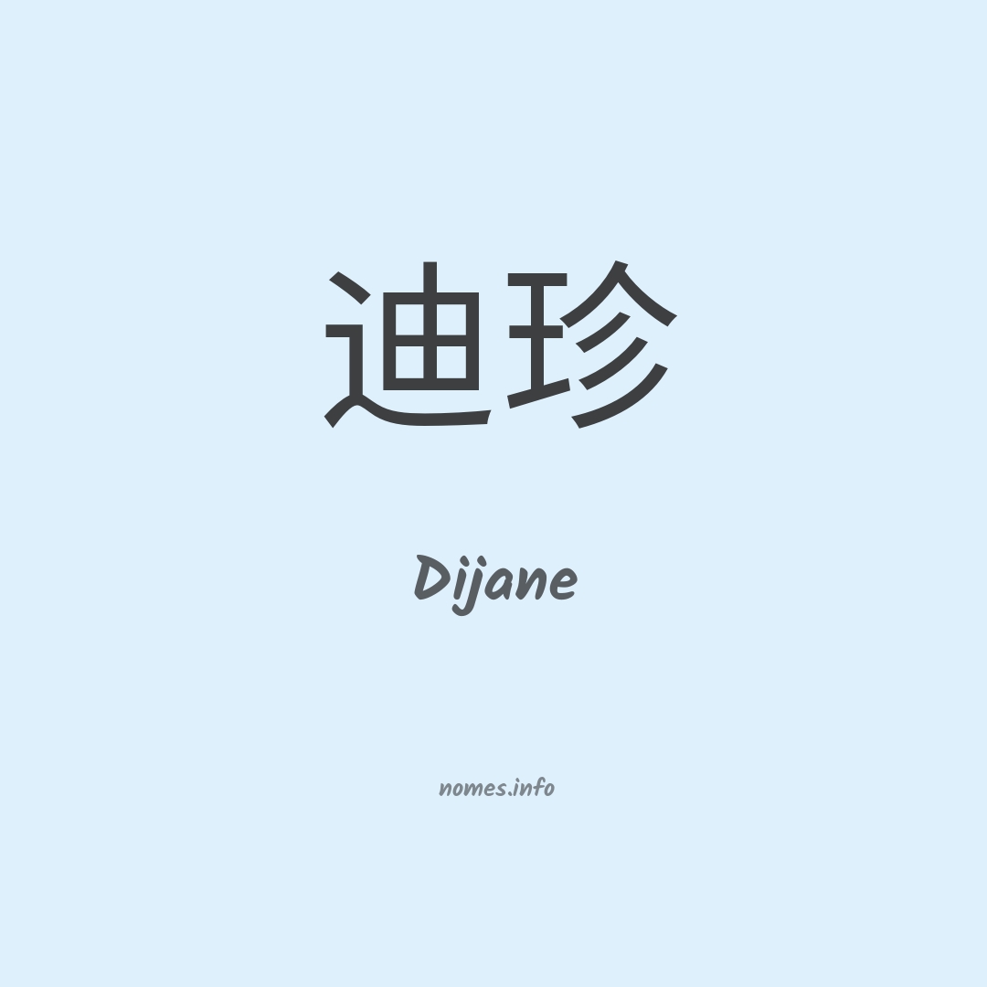 Dijane em chinês
