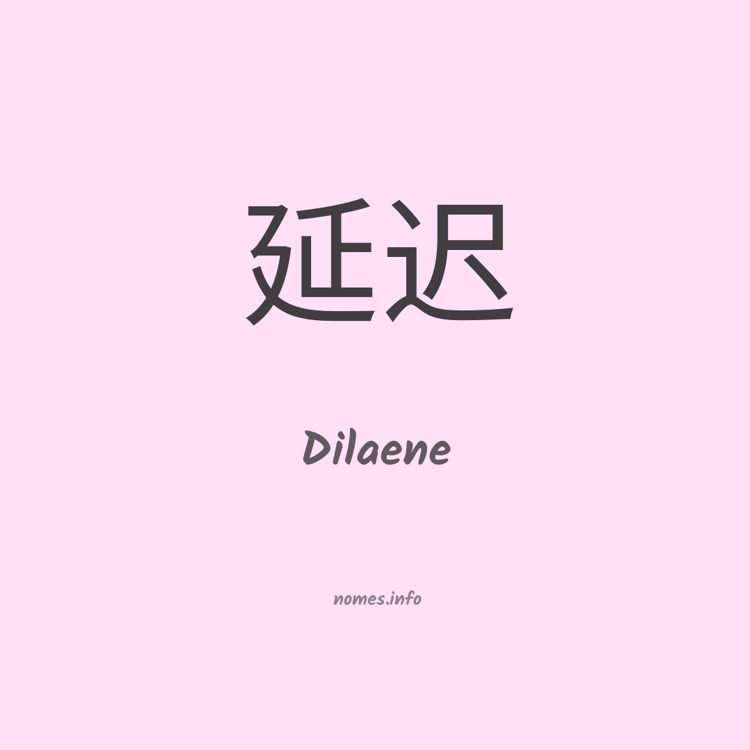 Dilaene em chinês