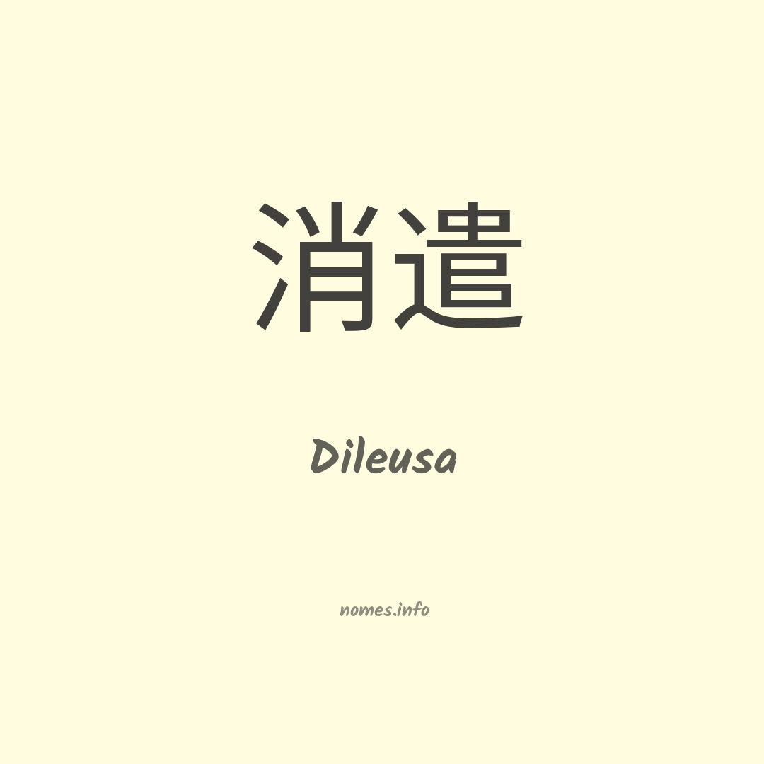 Dileusa em chinês