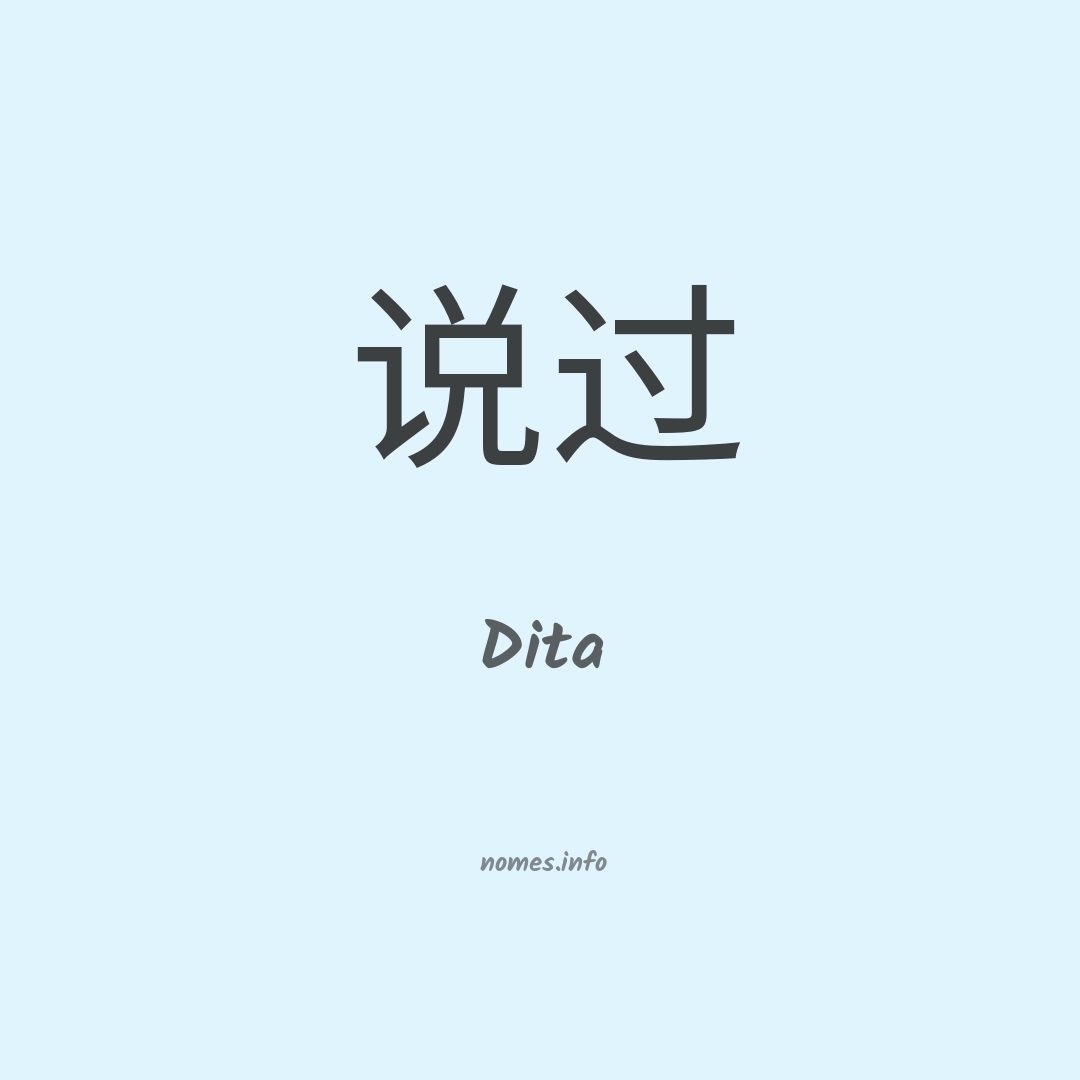 Dita em chinês