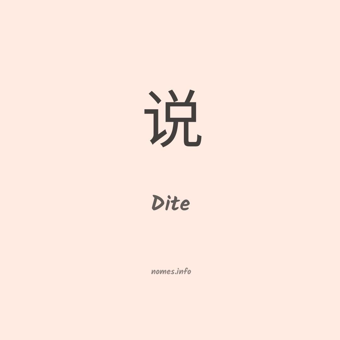 Dite em chinês