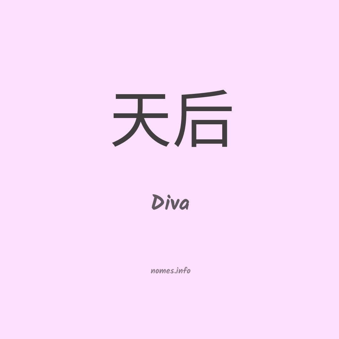 Diva em chinês