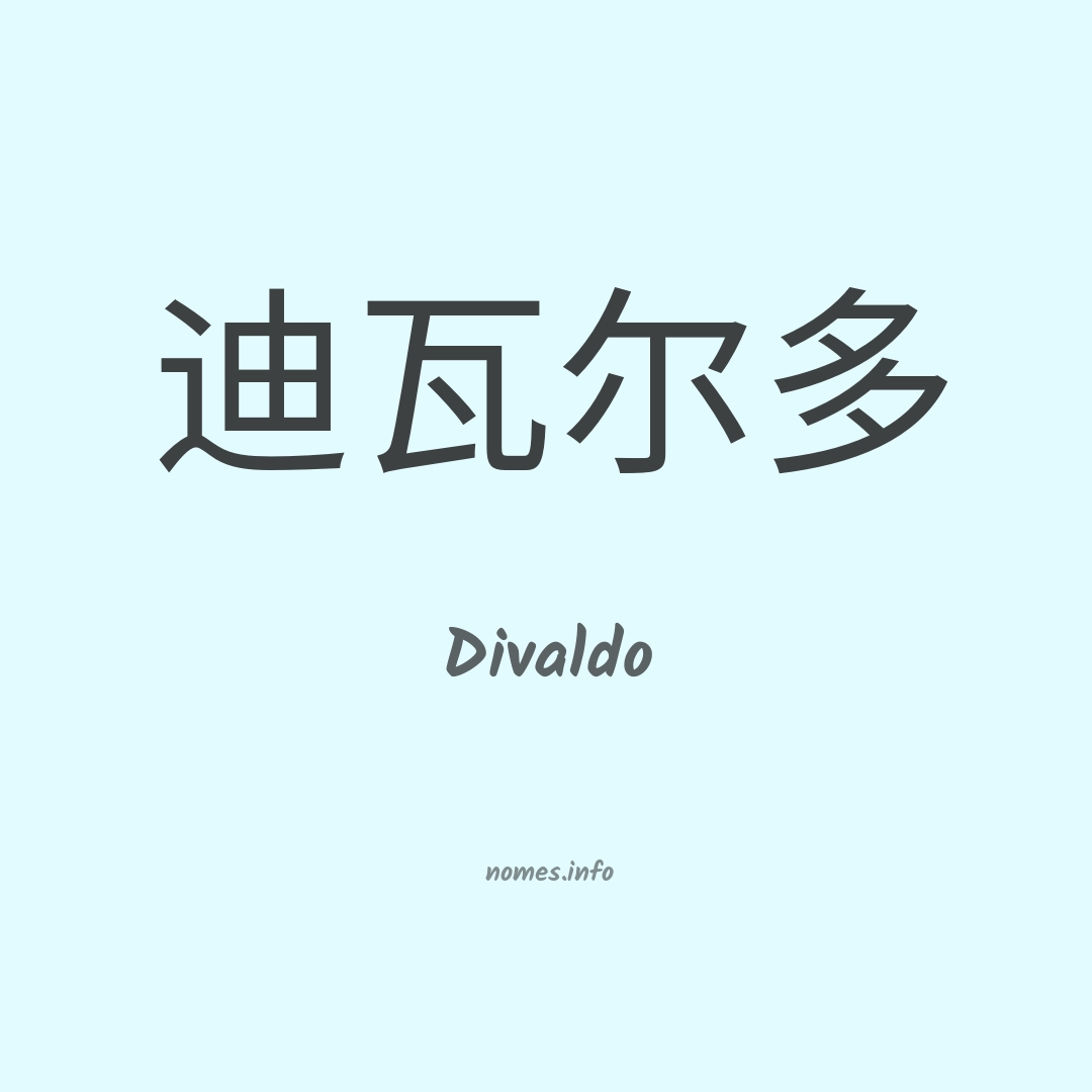 Divaldo em chinês