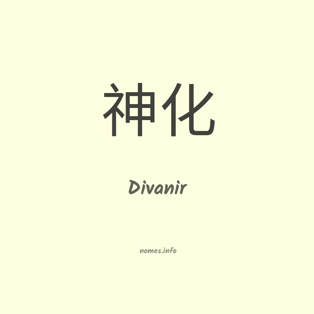 Divanir em chinês