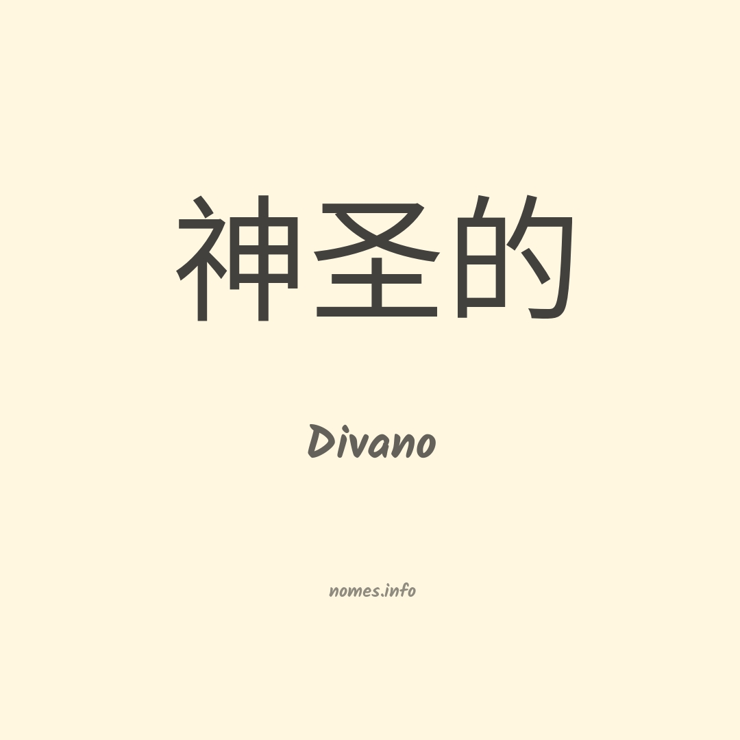 Divano em chinês