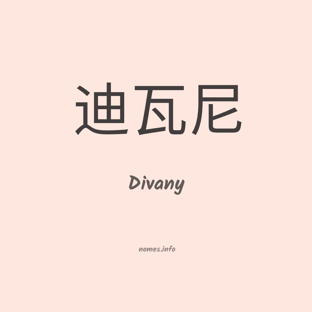 Divany em chinês