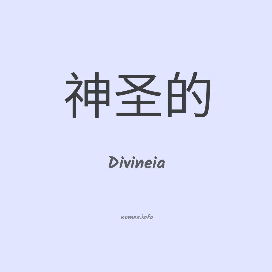 Divineia em chinês