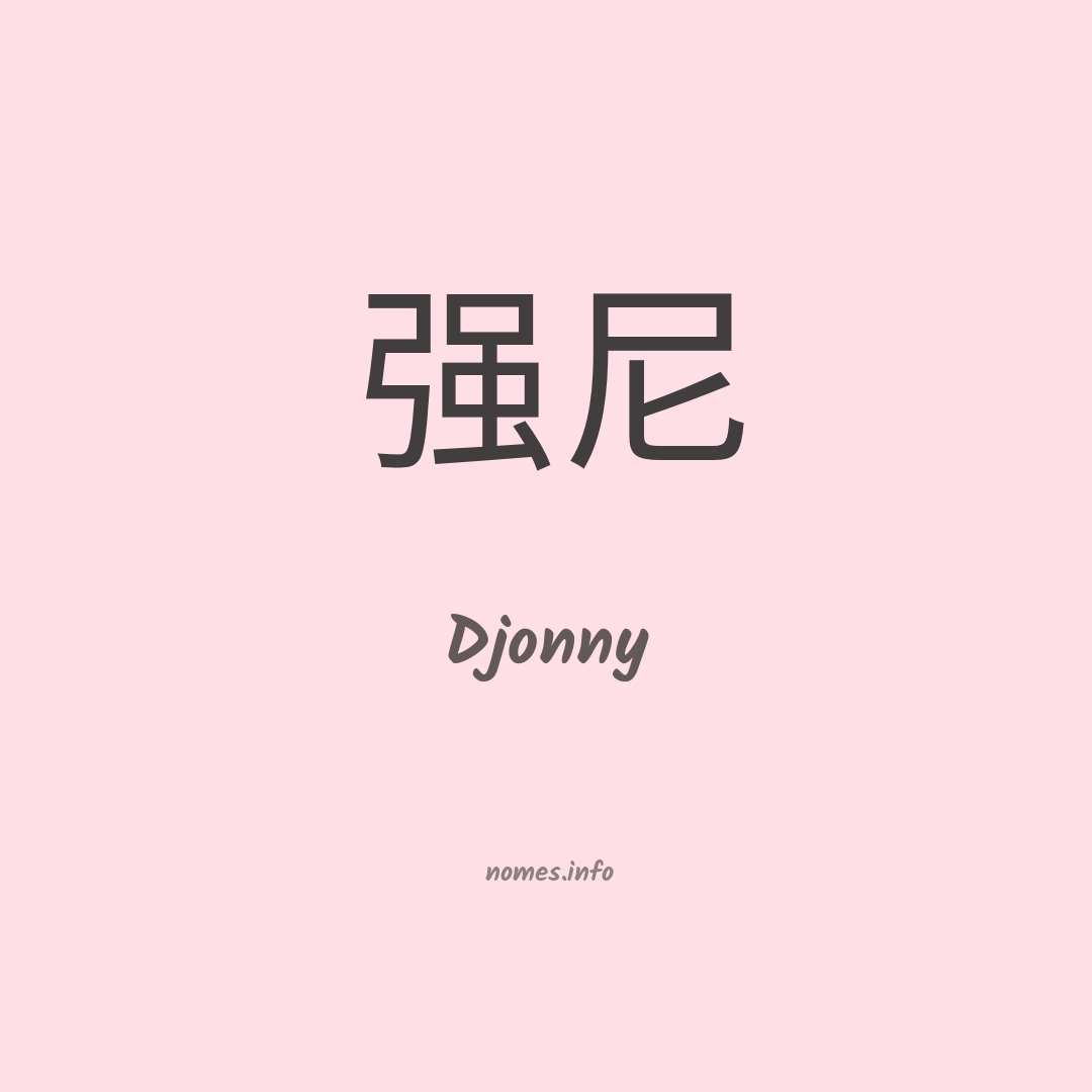 Djonny em chinês