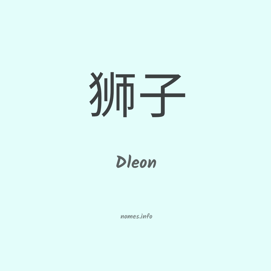 Dleon em chinês