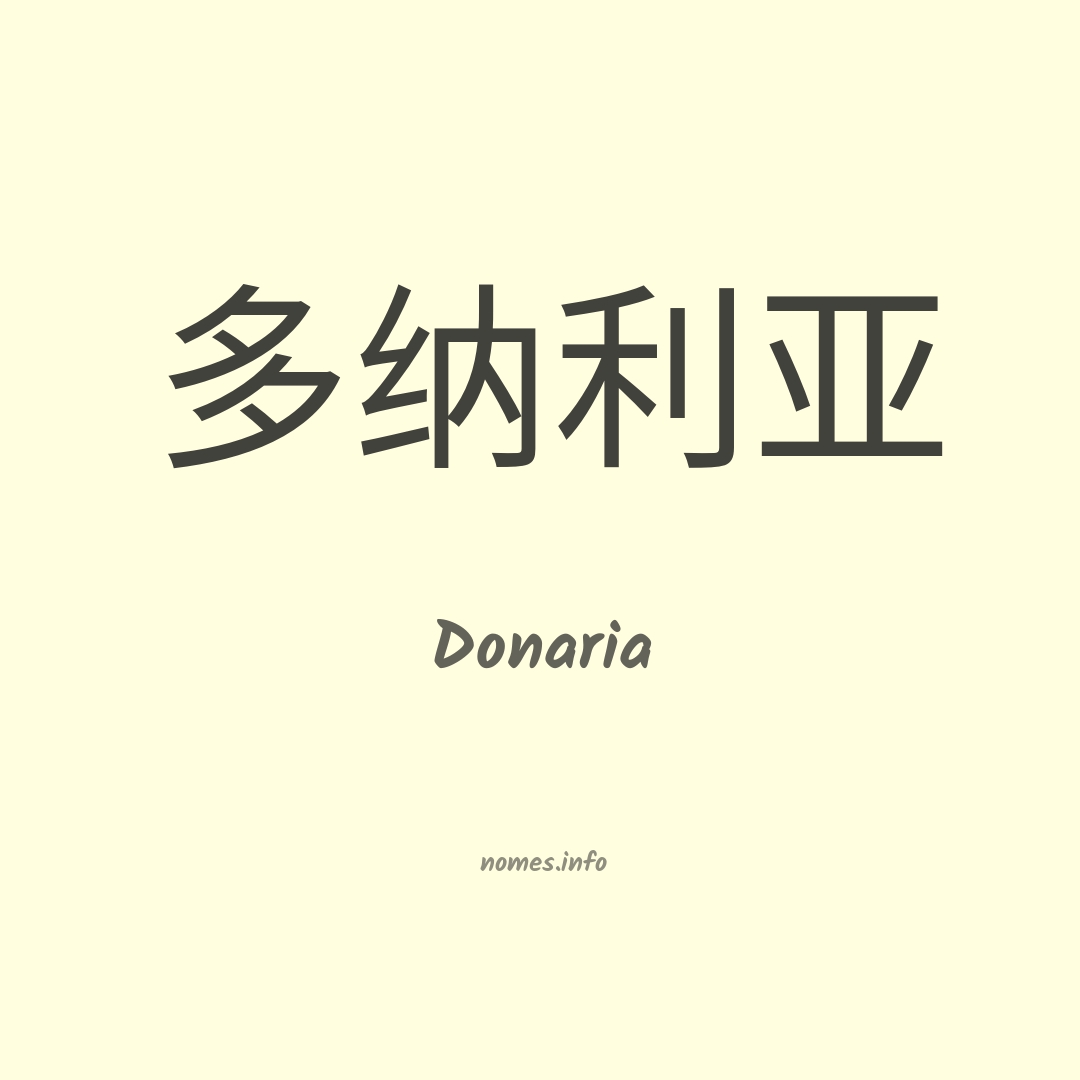 Donaria em chinês