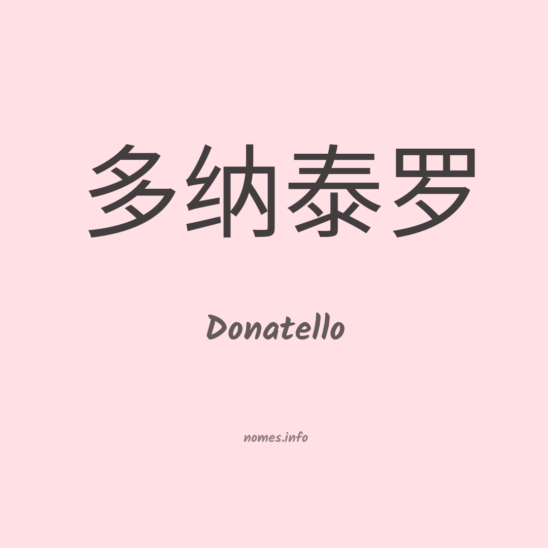 Donatello em chinês
