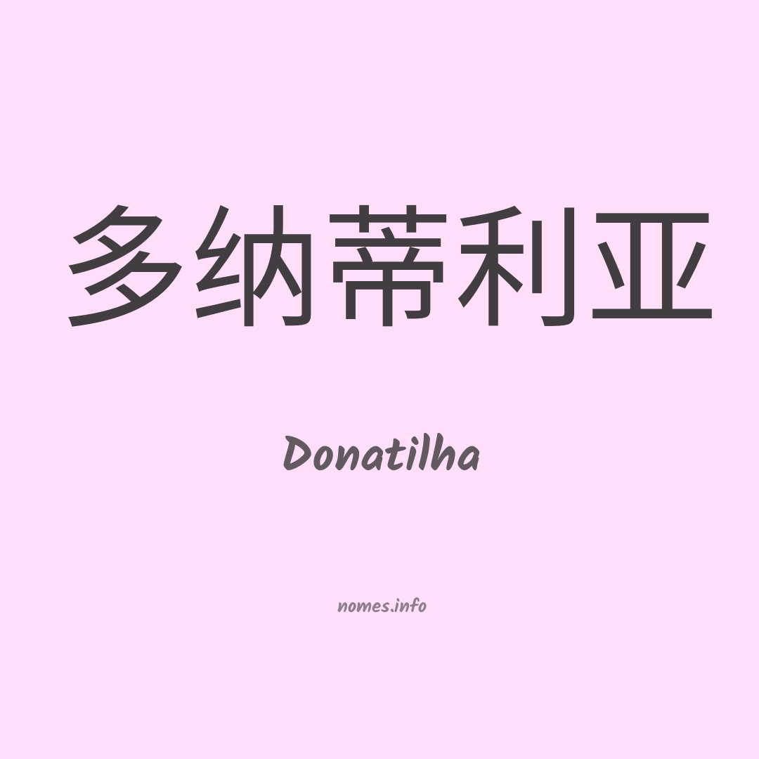 Donatilha em chinês