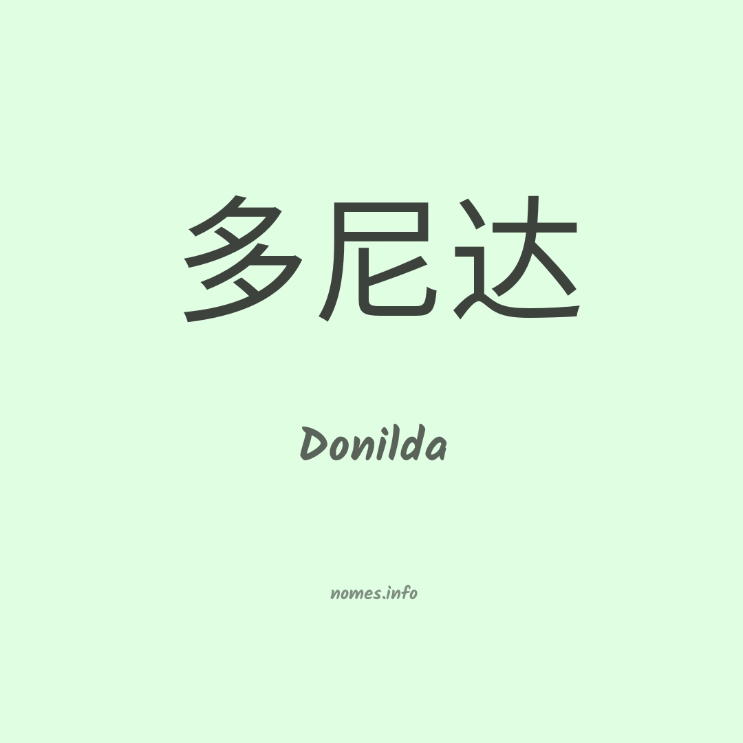 Donilda em chinês